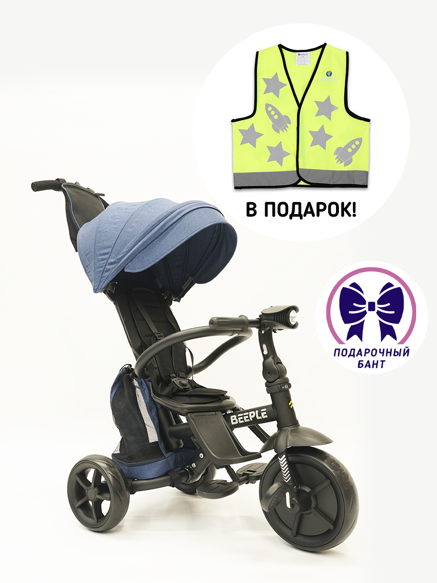 картинка Велосипед трехколесный Beeple - Mini Trike Blue  