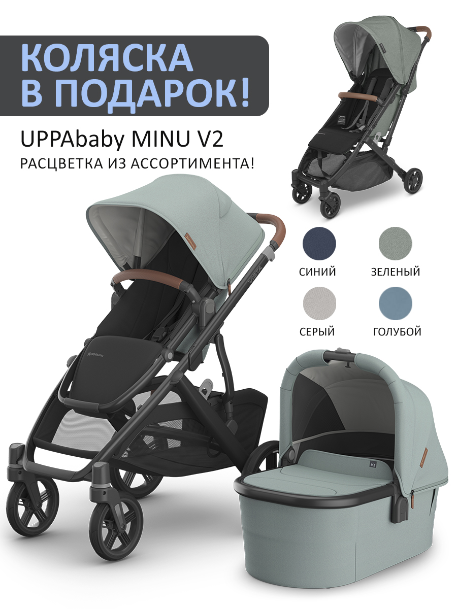 картинка Коляска 2в1 UPPAbaby VISTA V3 KENZI