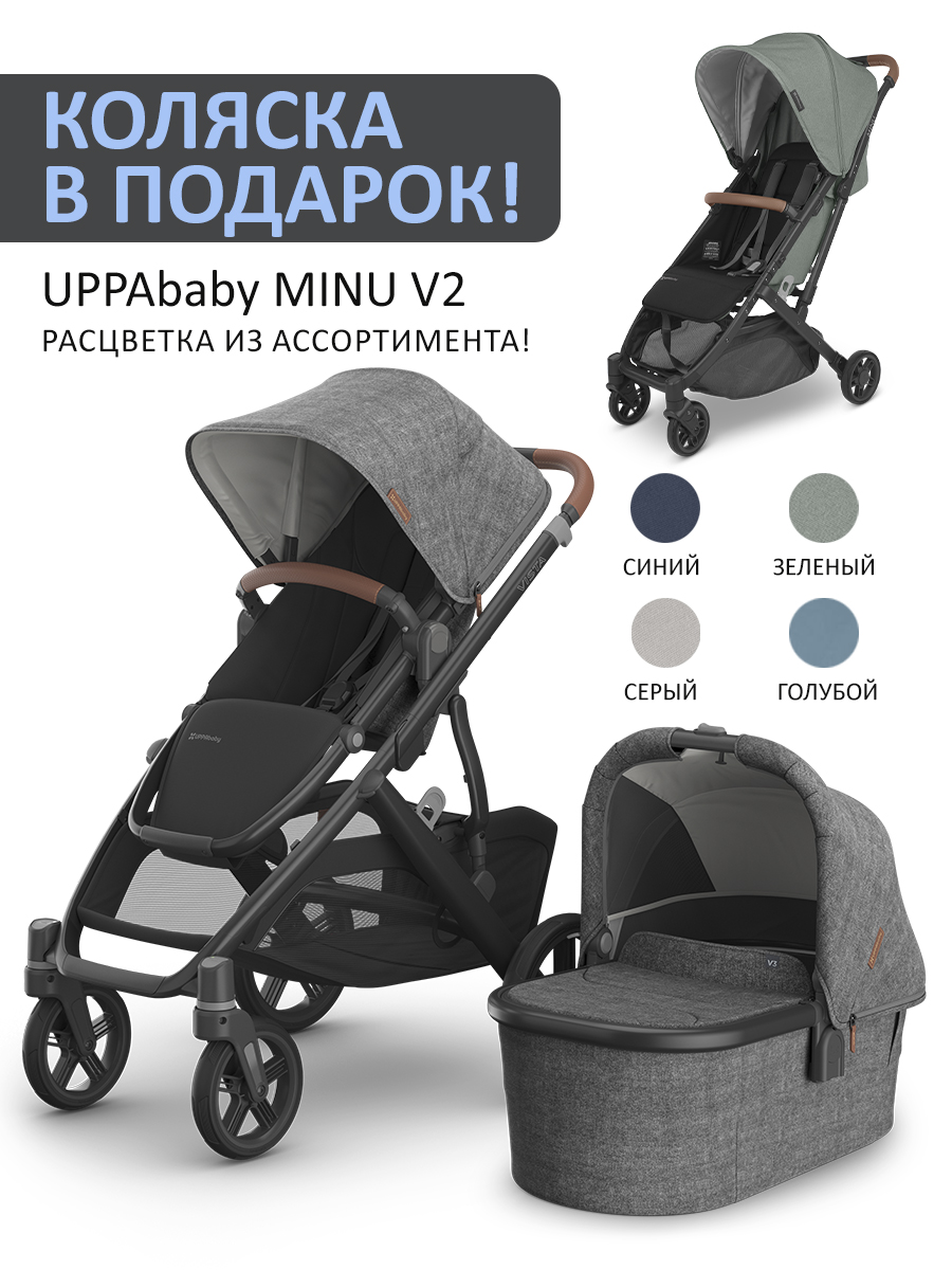 картинка Коляска 2в1 UPPAbaby VISTA V3 GREYSON 