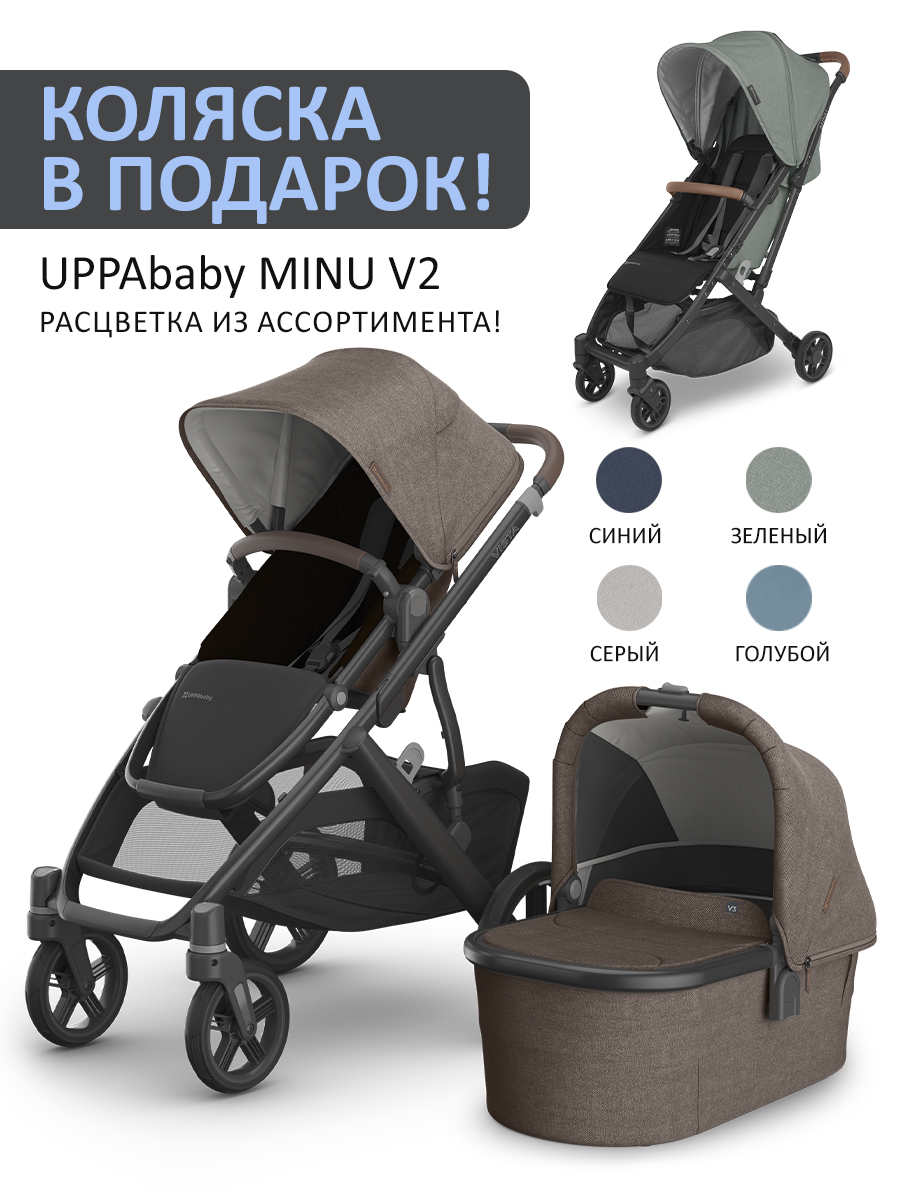 картинка Коляска 2в1 UPPAbaby VISTA V3  Owen