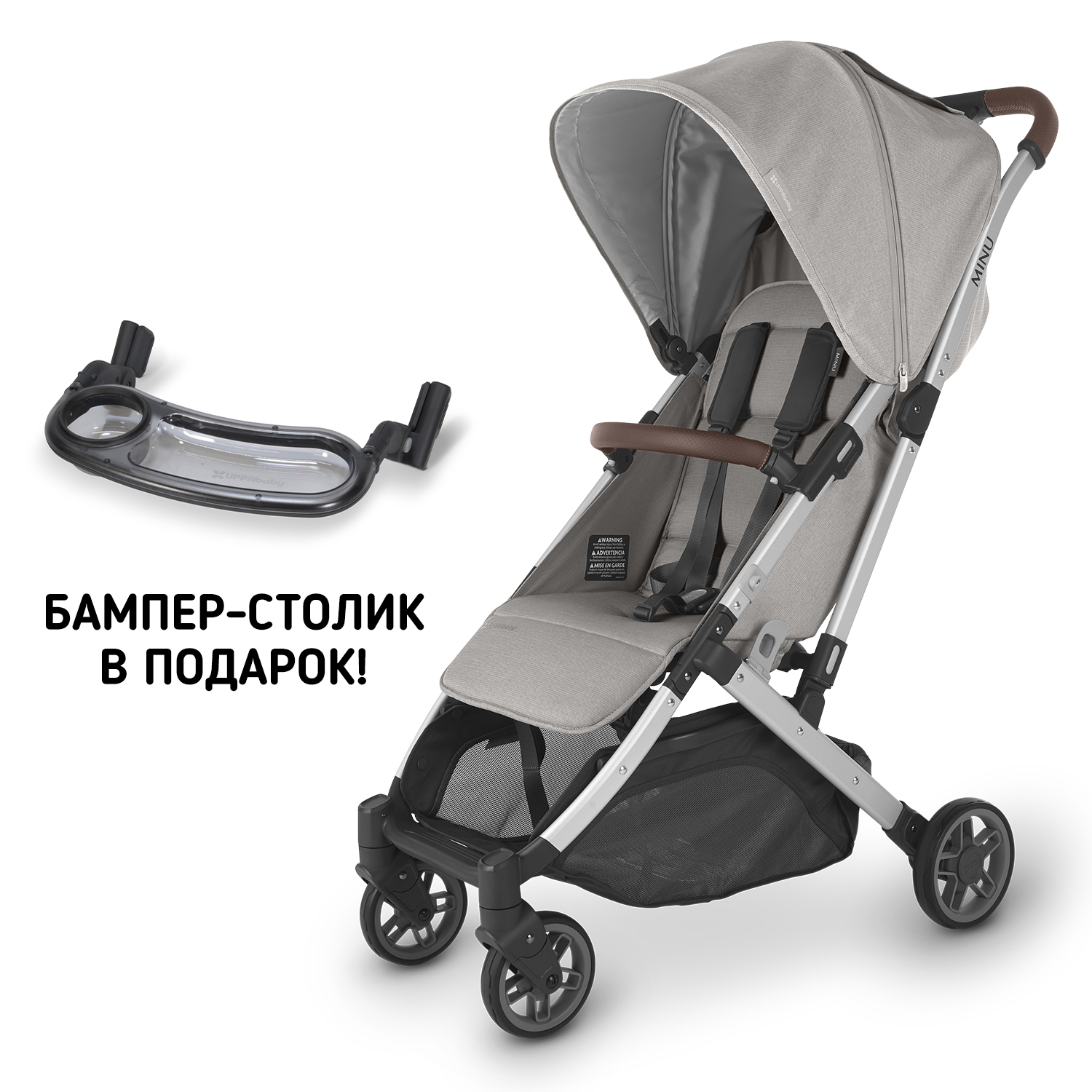 картинка Коляска прогулочная UPPAbaby MINU V2 STELLA