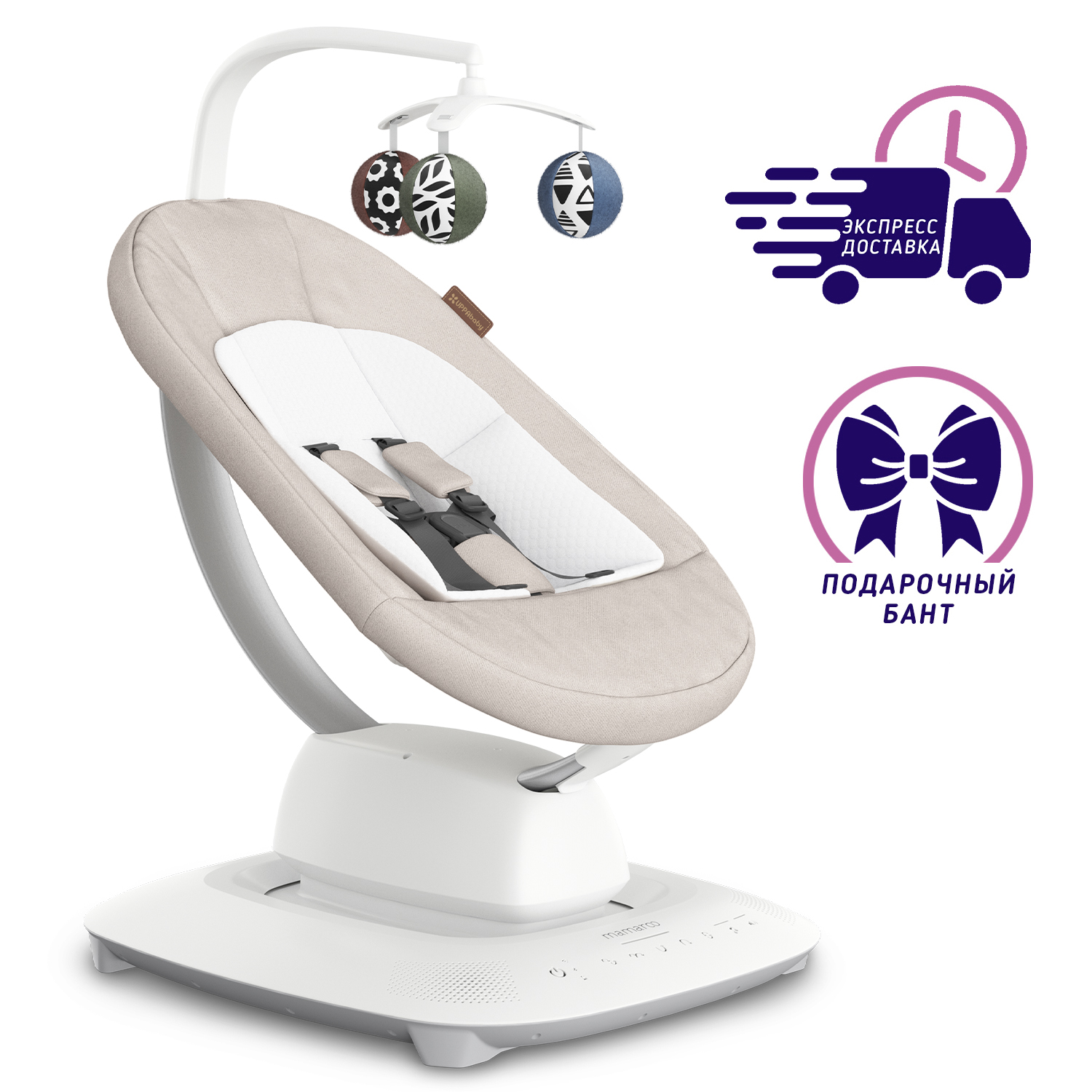 картинка Кресло-качалка UPPAbaby Mamaroo Charlie - Sand Melange