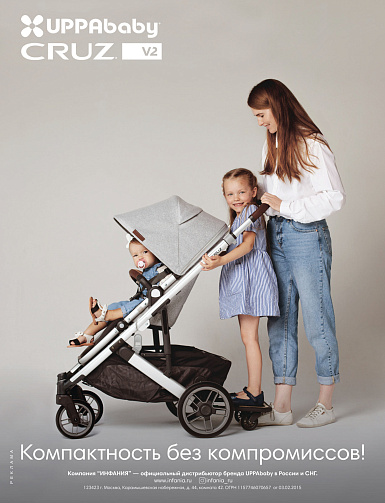 Пресса о нас