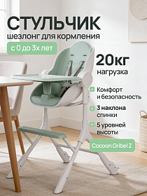 Стульчик для кормления Oribel  Cocoon Z Зеленый авокадо
