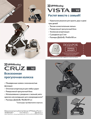 Пресса о нас