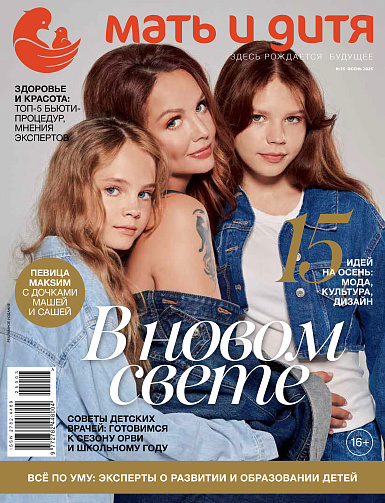 Пресса о нас