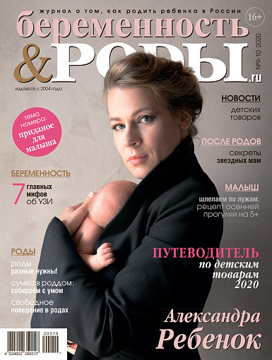 Пресса о нас