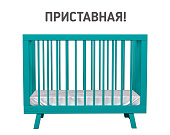 Кроватка для новорожденного Lillaland - модель Lilla Aria Ocean Blue