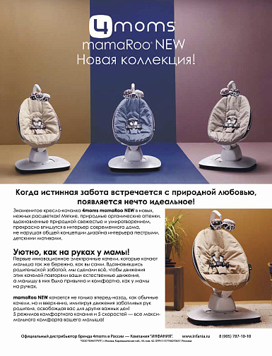 Пресса о нас