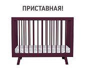 Кроватка для новорожденного Lillaland - модель Lilla Aria Italian Plum
