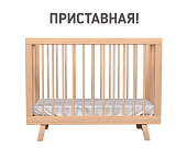 Кроватка для новорожденного Lillaland - модель Lilla Aria дерево