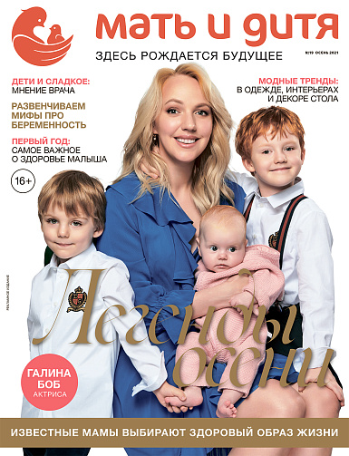 Пресса о нас