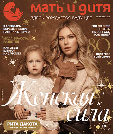 Пресса о нас