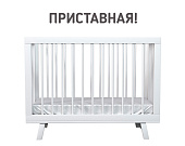 Кроватка для новорожденного Lillaland - модель Lilla Aria белая