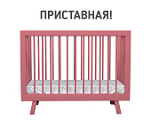 Кроватка для новорожденного Lillaland - модель Lilla Aria Antique Pink