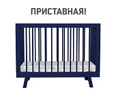 Кроватка для новорожденного Lillaland - модель Lilla Aria Night Blue